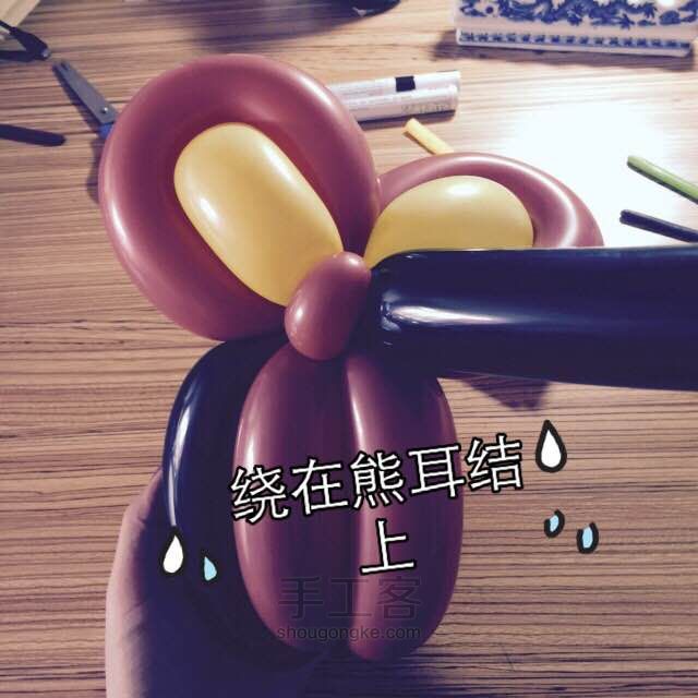【猫头鹰】萌达气球 第26步