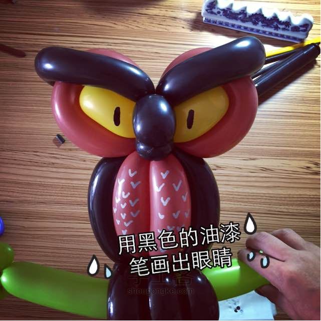 【猫头鹰】萌达气球 第50步