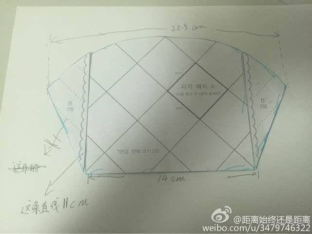 收纳包 万用包 拼布化妆包详细制作教程 第3步