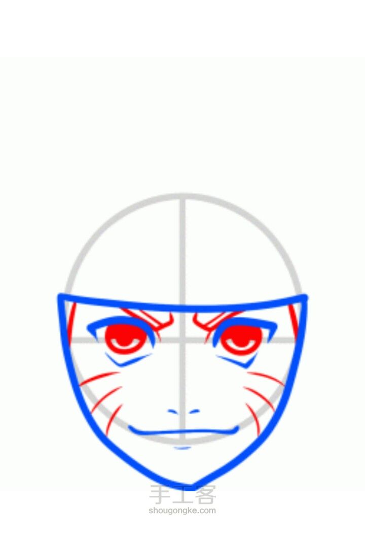 鸣人 第4步