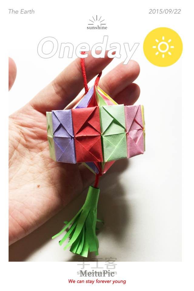 小灯笼折法 第13步