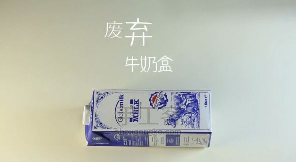 宝宝洗衣皂图文教程 第4步