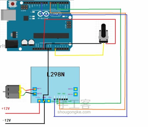 【Arduino】废旧积木和电机利用——DIY吊车【转译】 第8步