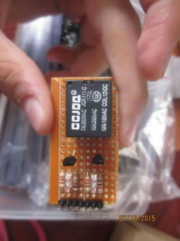 【Arduino】废旧积木和电机利用——DIY吊车【转译】 第11步