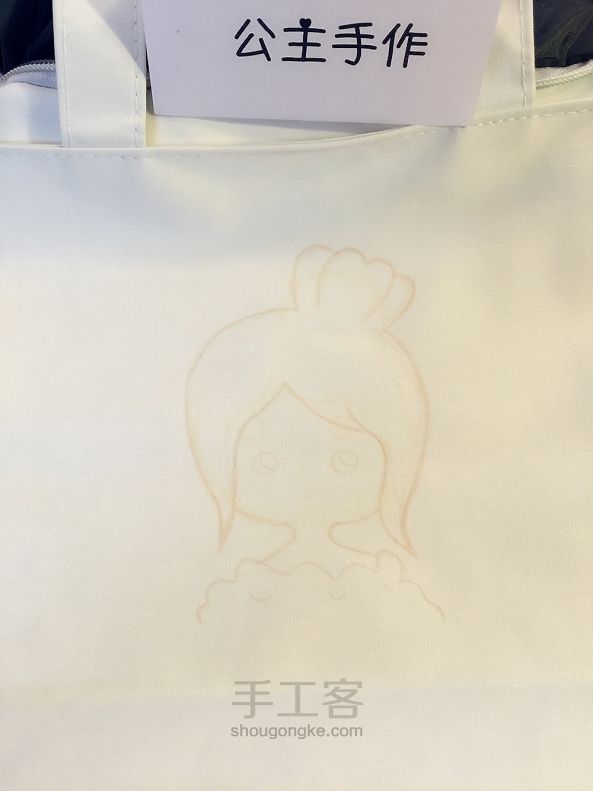 【公主手作】原创手绘韩国Girl帆布包【成品可购】 第9步