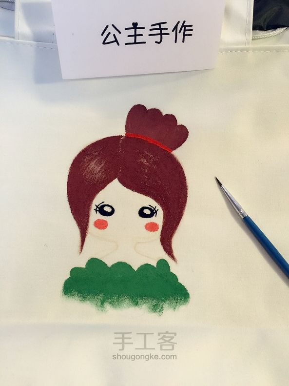 【公主手作】原创手绘韩国Girl帆布包【成品可购】 第14步