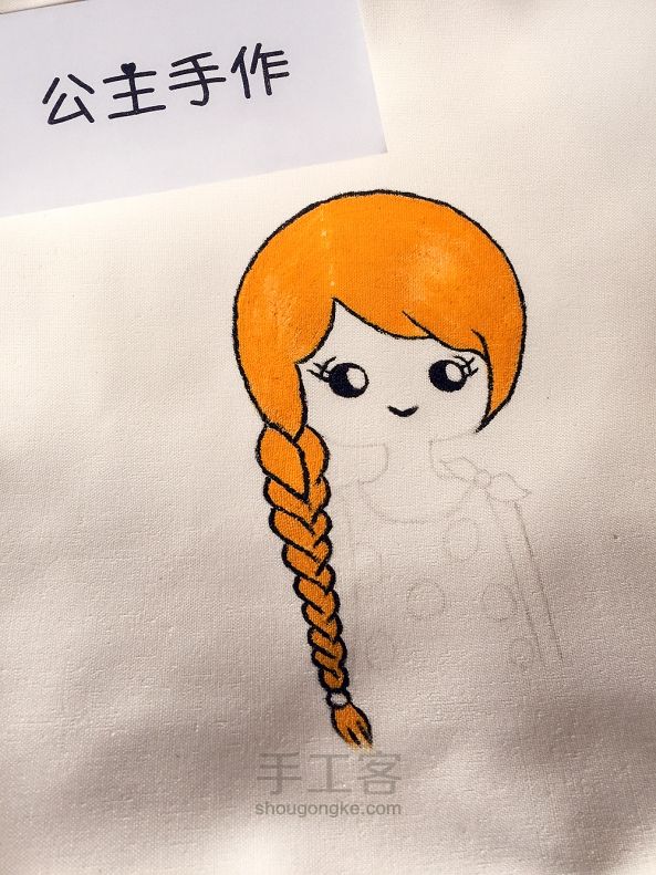 【公主手作】原创手绘韩国Girl帆布包【成品可购】 第22步