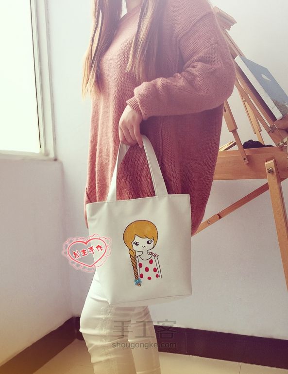 【公主手作】原创手绘韩国Girl帆布包【成品可购】 第33步
