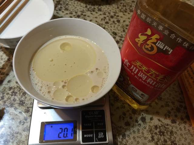 冰皮茶月饼 第12步