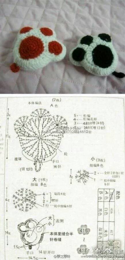 钩针可爱的猫爪 第4步
