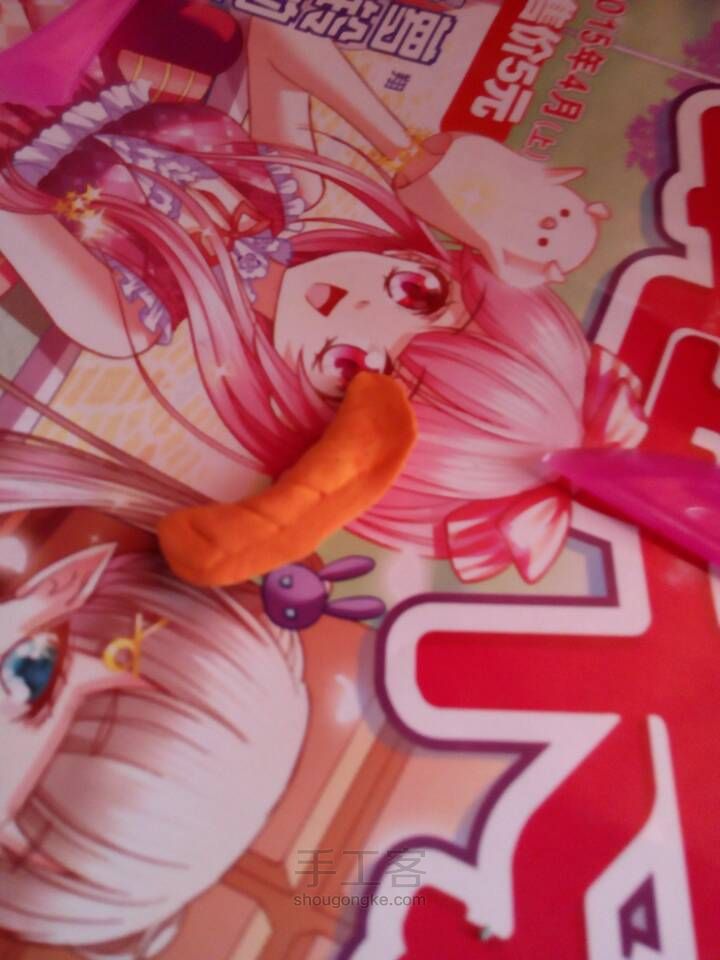 羊角包 第5步