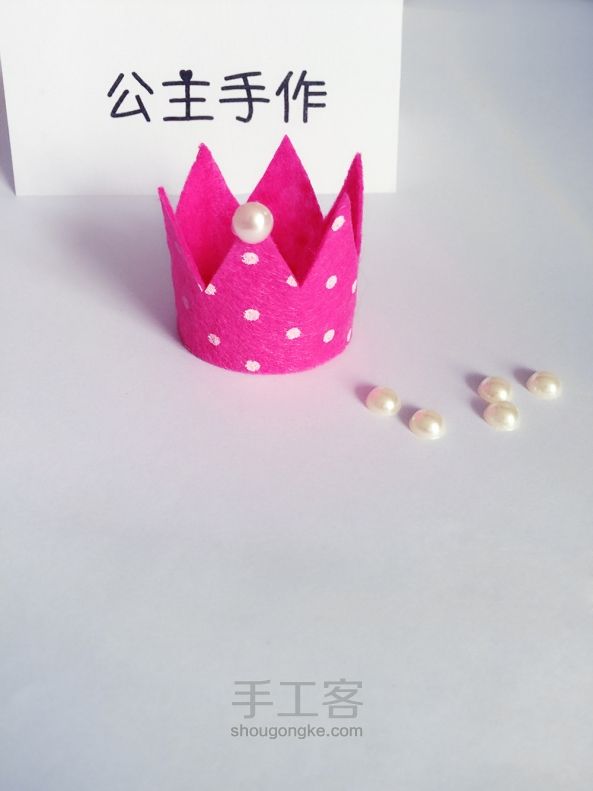 【公主手作】韩版洋气小公主皇冠儿童发箍 第8步