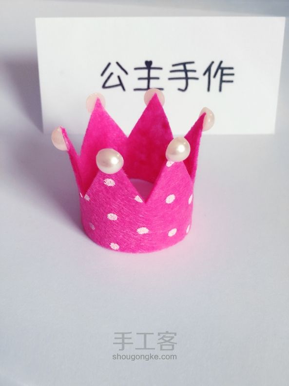 【公主手作】韩版洋气小公主皇冠儿童发箍 第9步