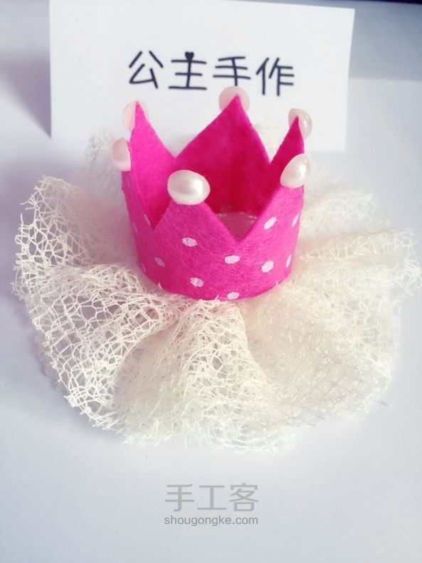 【公主手作】韩版洋气小公主皇冠儿童发箍 第14步