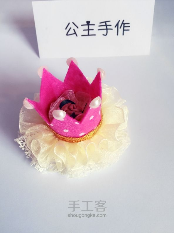【公主手作】韩版洋气小公主皇冠儿童发箍 第19步