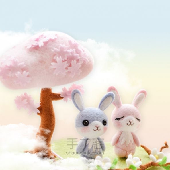 樱花树 花藤垫 情侣兔 仟樱羊毛毡材料包套装4份材料包礼物 第1步