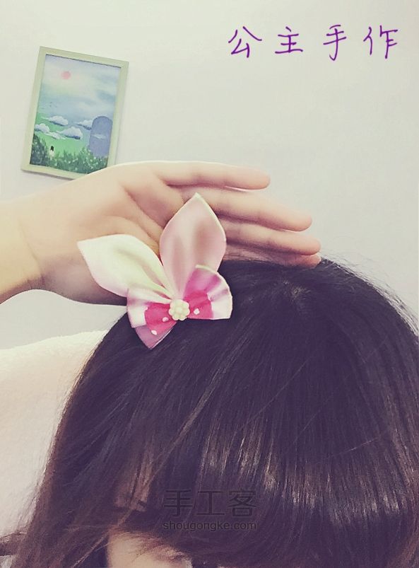 【公主手作】韩版女Baby兔耳朵儿童发夹 第2步