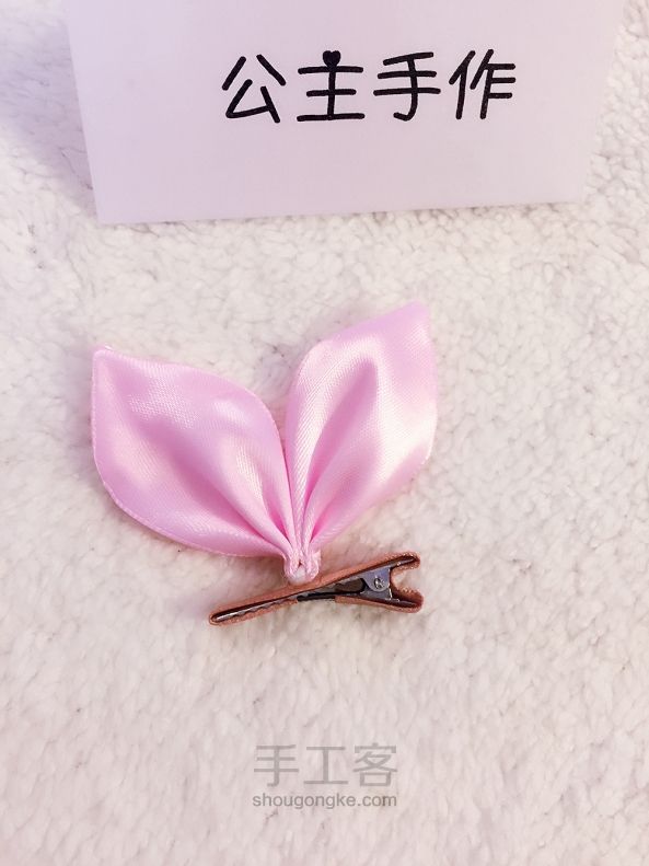 【公主手作】韩版女Baby兔耳朵儿童发夹 第12步