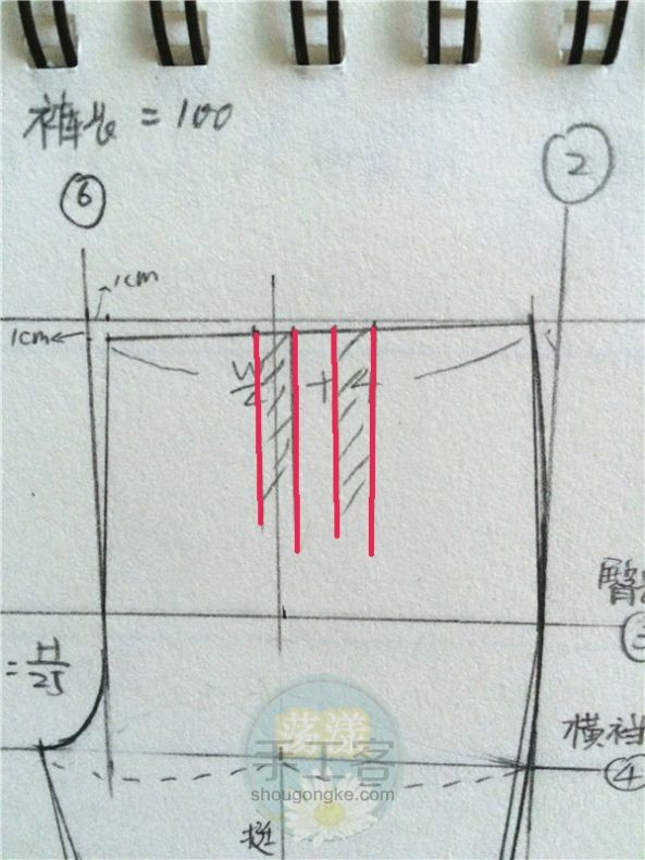 零基础学习裤子制版 第35步