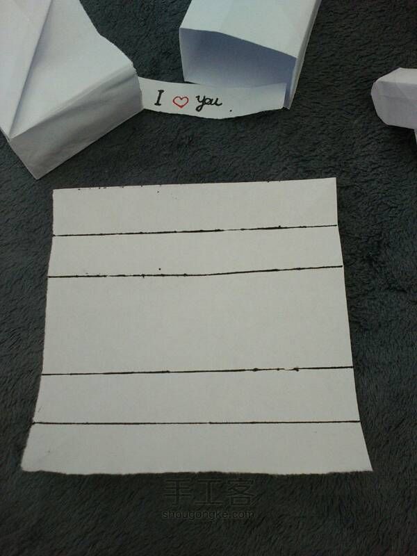 爱心盒子折纸教程！ 第4步