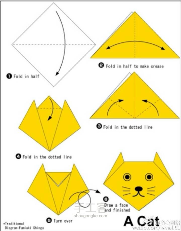 简单折纸 第1步