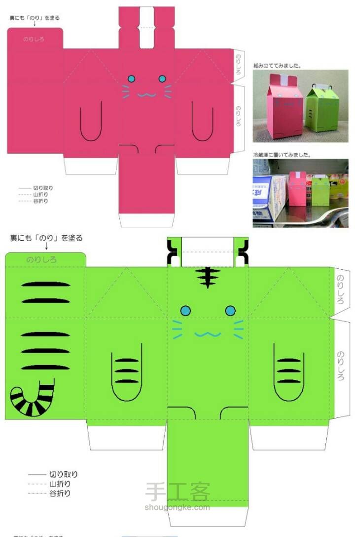 创意工坊4(●—●)转载 第6步