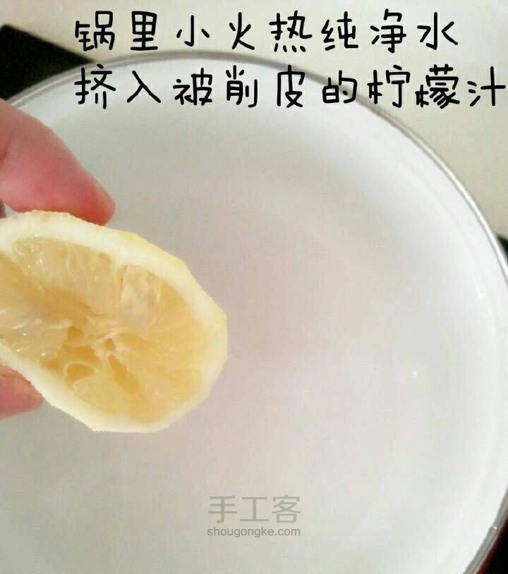 制作方法超简单的蜂蜜柠檬果冻佐芒果酸奶 转载 第5步