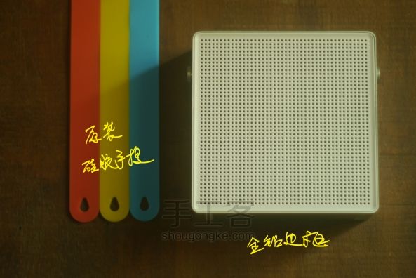 小改博朗风蓝牙音箱皮革手提 第1步