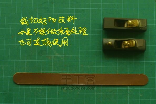 小改博朗风蓝牙音箱皮革手提 第6步