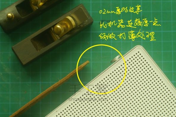 小改博朗风蓝牙音箱皮革手提 第7步