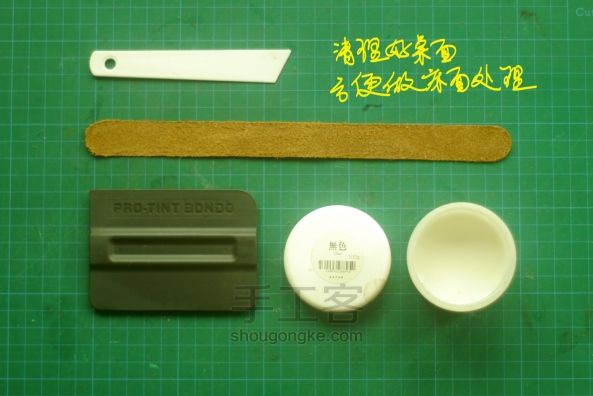 小改博朗风蓝牙音箱皮革手提 第12步