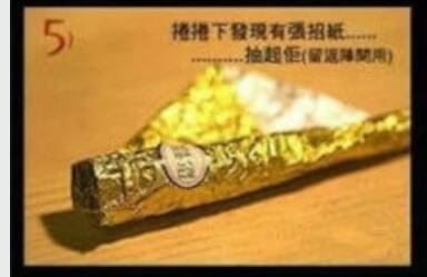 金色的玫瑰花 (一看标题表觉得难其实炒鸡简单哝) 第5步