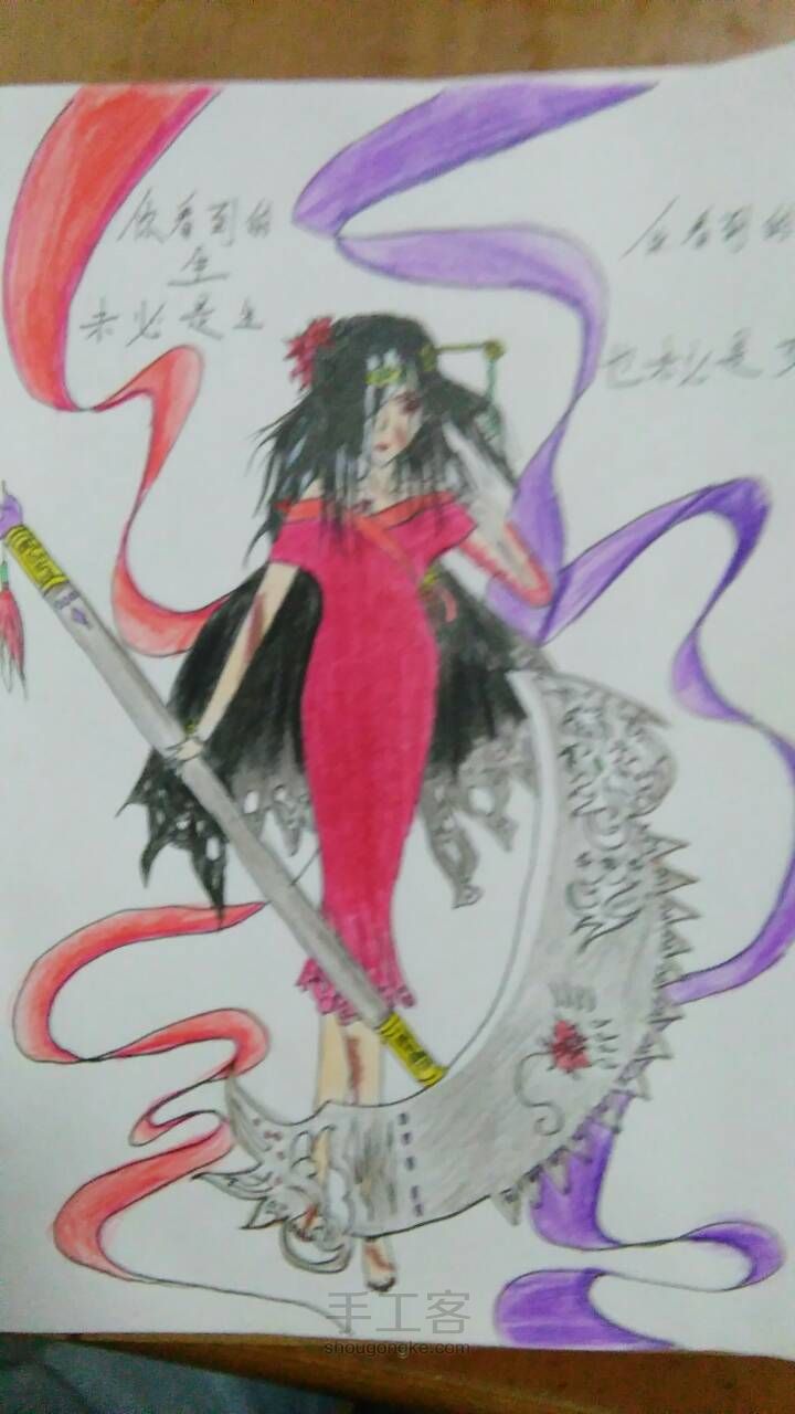 原创古装死神少女 第18步