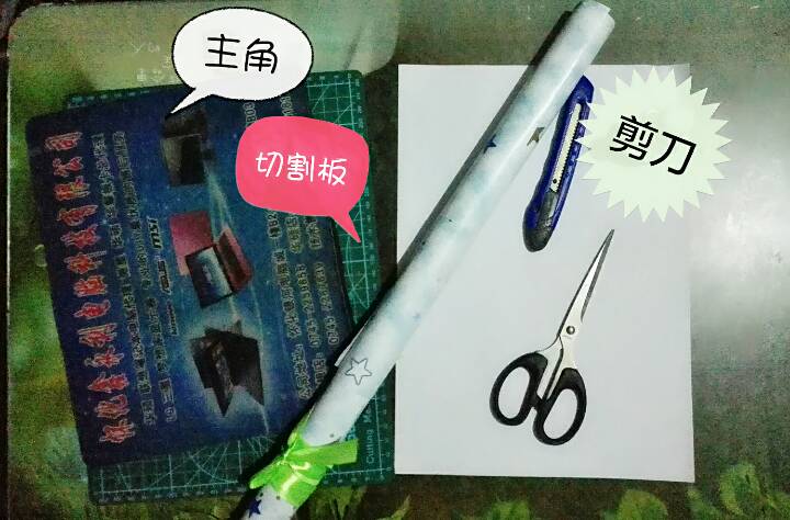 鼠标垫的新模样 第1步