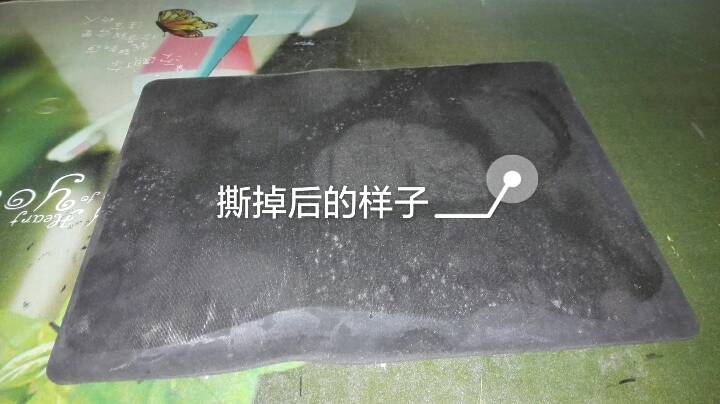 鼠标垫的新模样 第4步