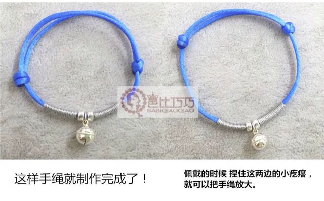［闺蜜］手绳教程 第7步