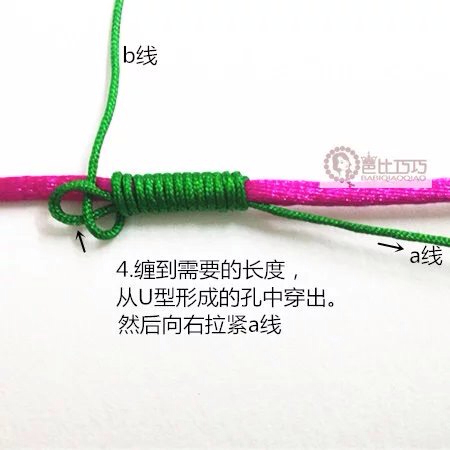 ［闺蜜］手绳教程 第14步