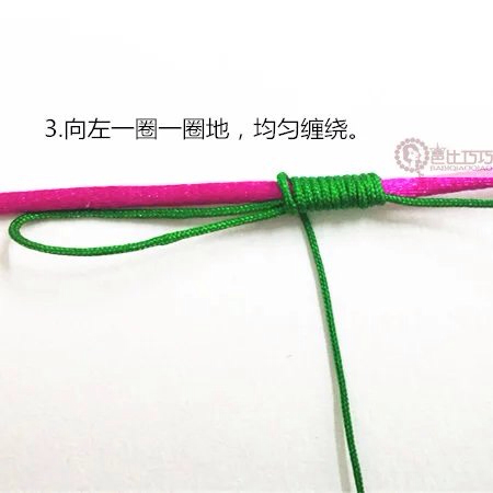 ［闺蜜］手绳教程 第13步