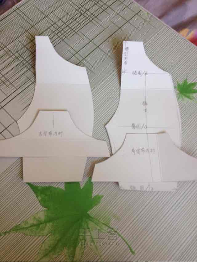 一体背带裤 超级简单 第2步