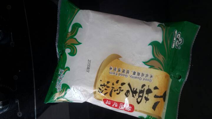 红豆双色芋圆汤 第2步