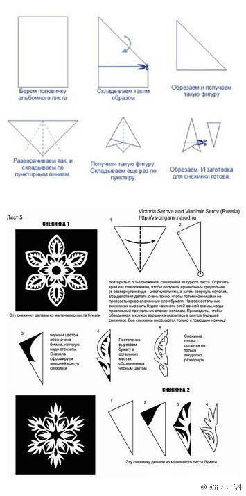 24种雪花窗花教程【转自微博】 第1步