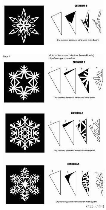 24种雪花窗花教程【转自微博】 第3步