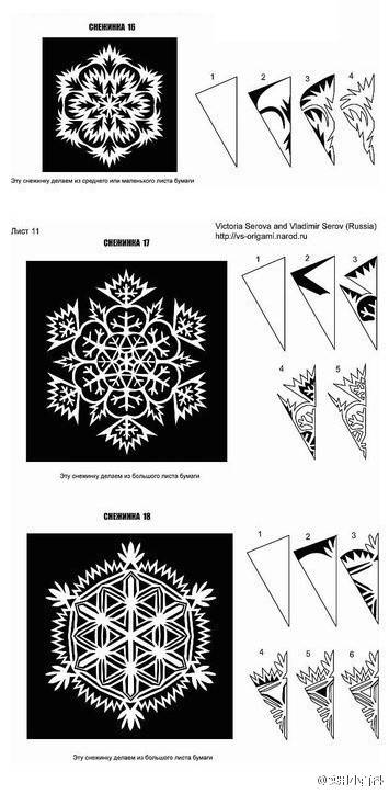 24种雪花窗花教程【转自微博】 第6步
