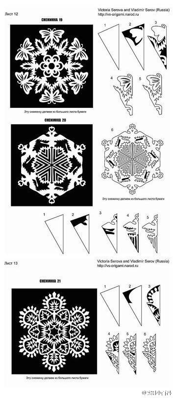 24种雪花窗花教程【转自微博】 第7步
