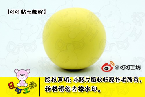 杂技节壮壮 第3步