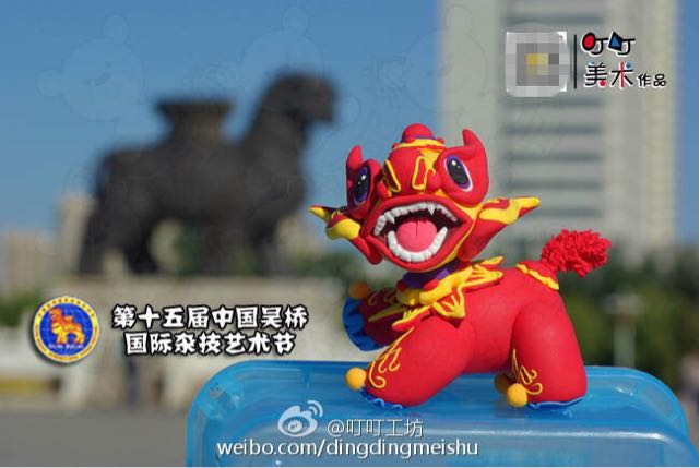 杂技节壮壮 第2步