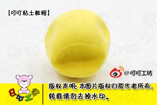 杂技节壮壮 第4步