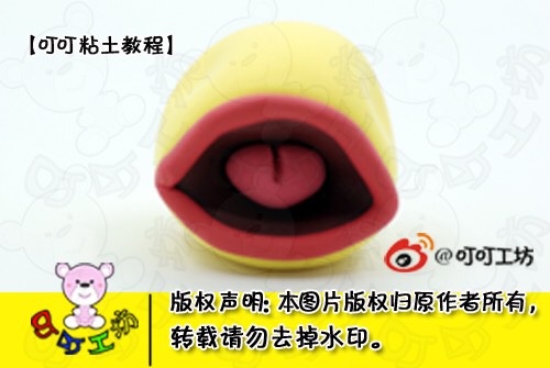杂技节壮壮 第6步