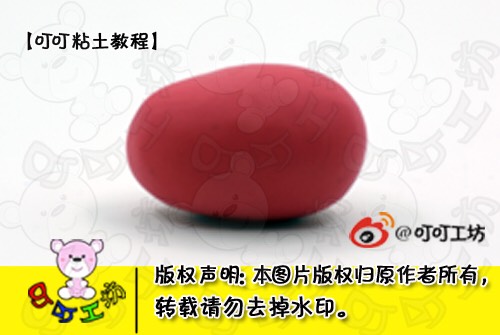 杂技节壮壮 第15步