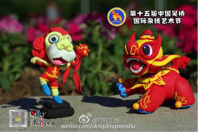 杂技节壮壮 第24步